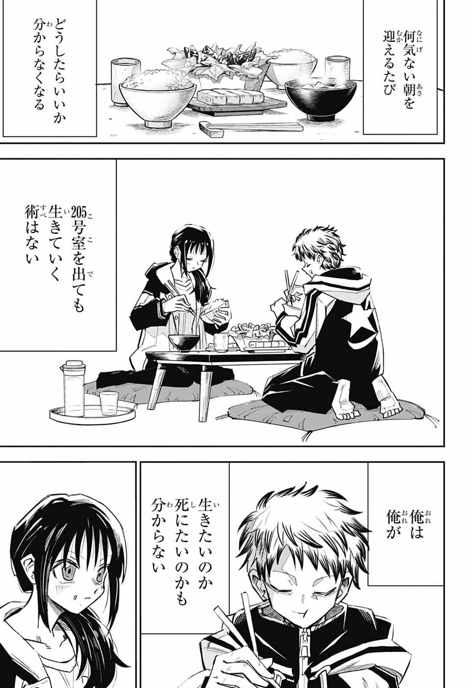 Read LABOR DAY Chapter 1 [High Quality / Full] - Page 34 - nicomanga.com