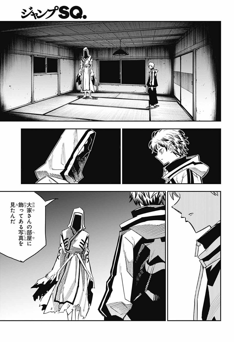 Read LABOR DAY Chapter 1 [High Quality / Full] - Page 46 - nicomanga.com