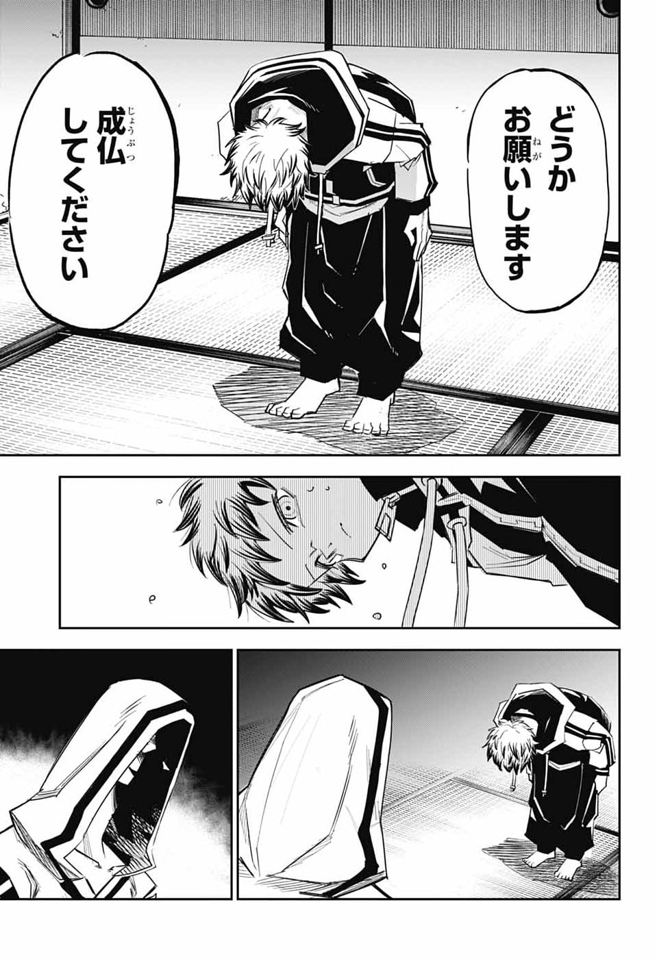 Read LABOR DAY Chapter 1 [High Quality / Full] - Page 48 - nicomanga.com