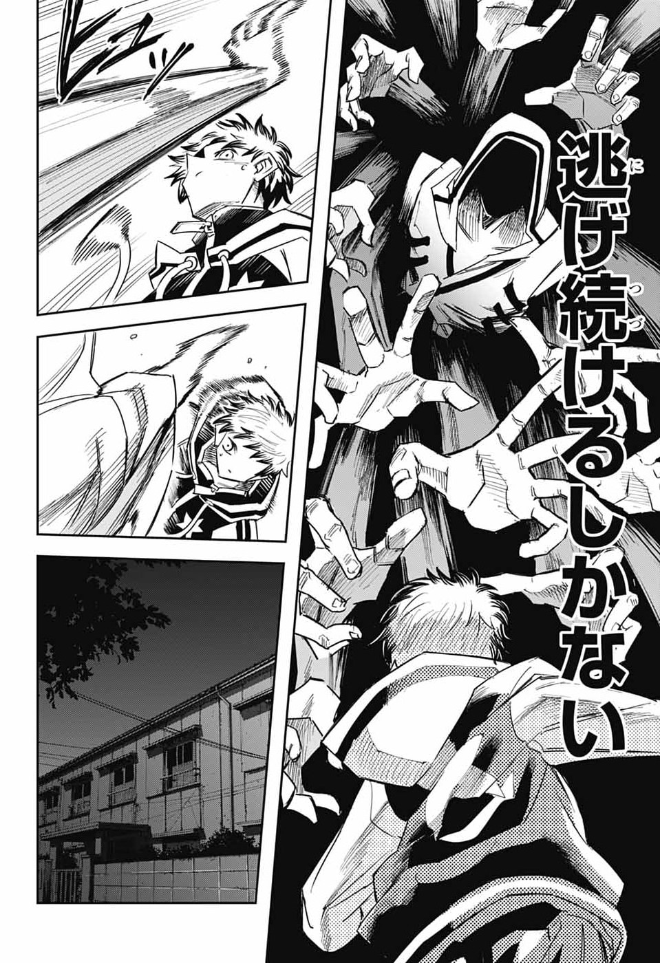 Read LABOR DAY Chapter 1 [High Quality / Full] - Page 51 - nicomanga.com