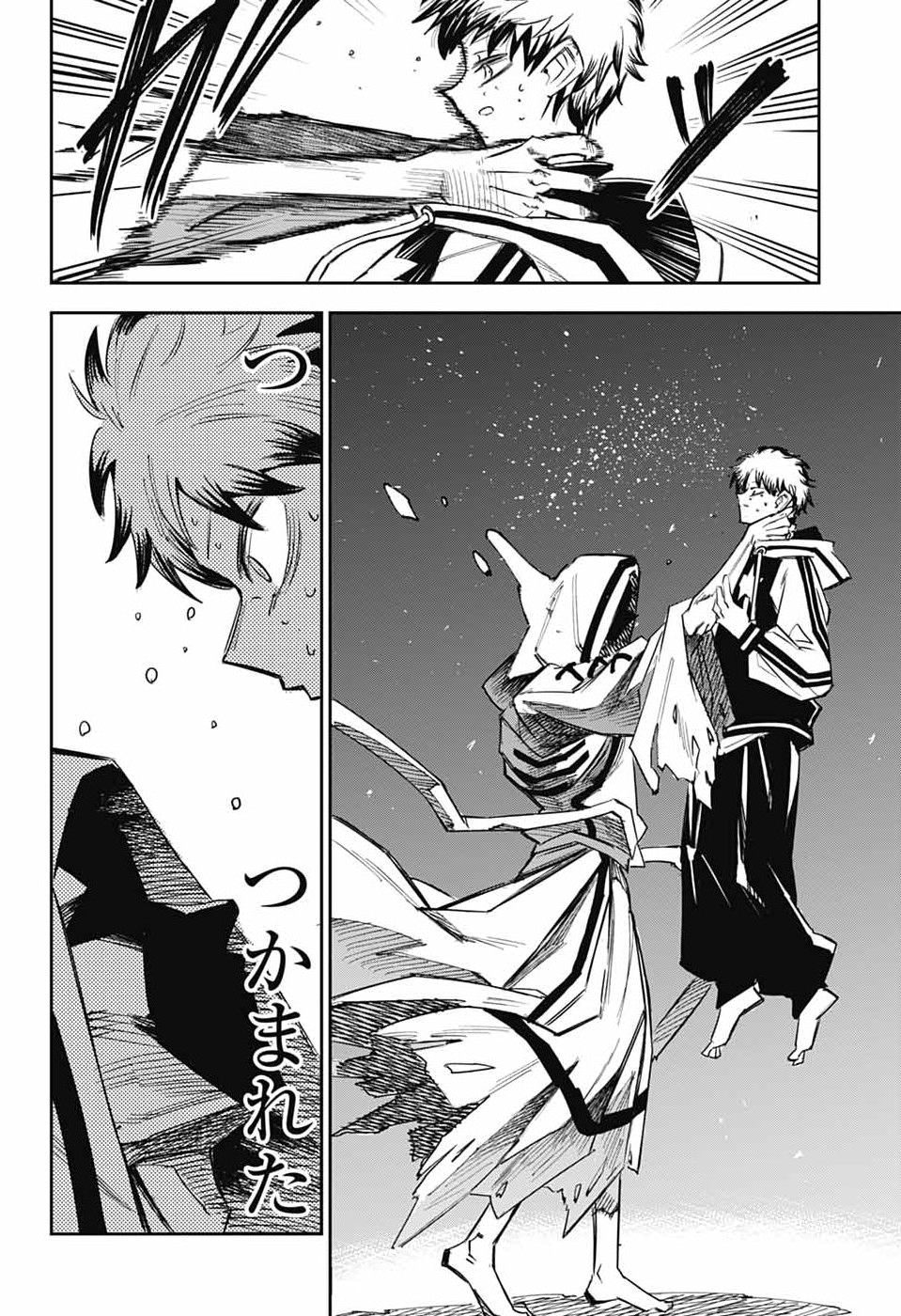Read LABOR DAY Chapter 1 [High Quality / Full] - Page 53 - nicomanga.com