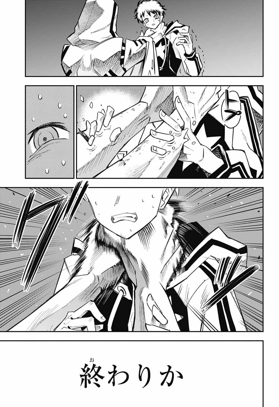 Read LABOR DAY Chapter 1 [High Quality / Full] - Page 54 - nicomanga.com