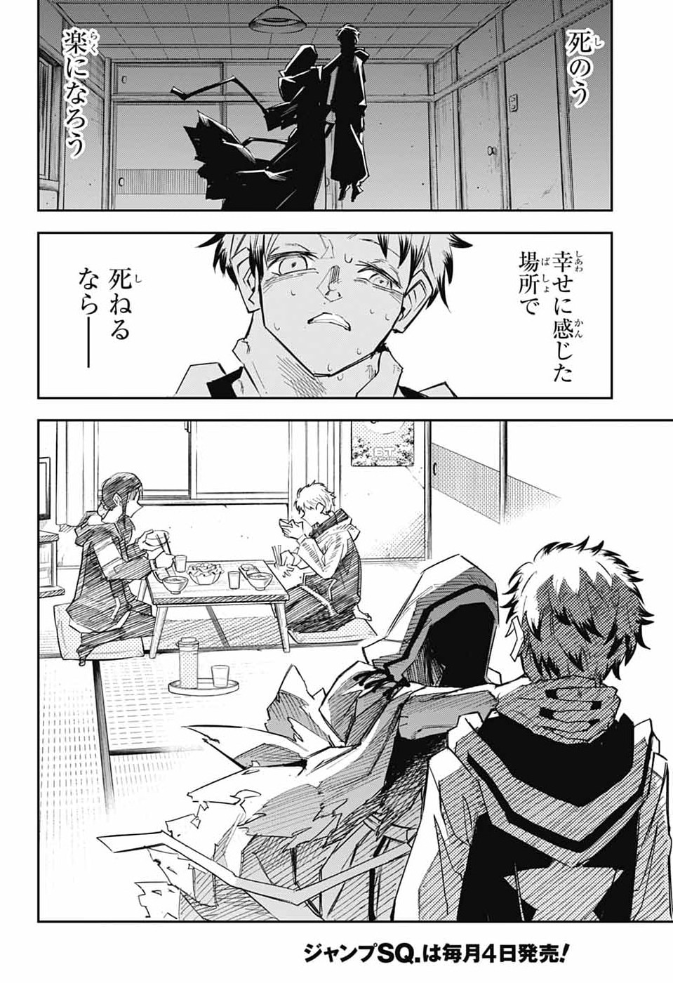 Read LABOR DAY Chapter 1 [High Quality / Full] - Page 57 - nicomanga.com