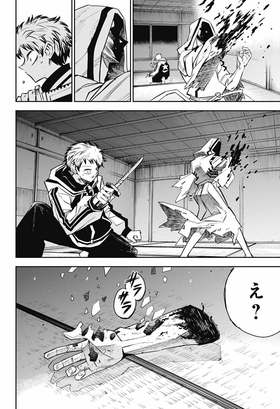 Read LABOR DAY Chapter 1 [High Quality / Full] - Page 61 - nicomanga.com