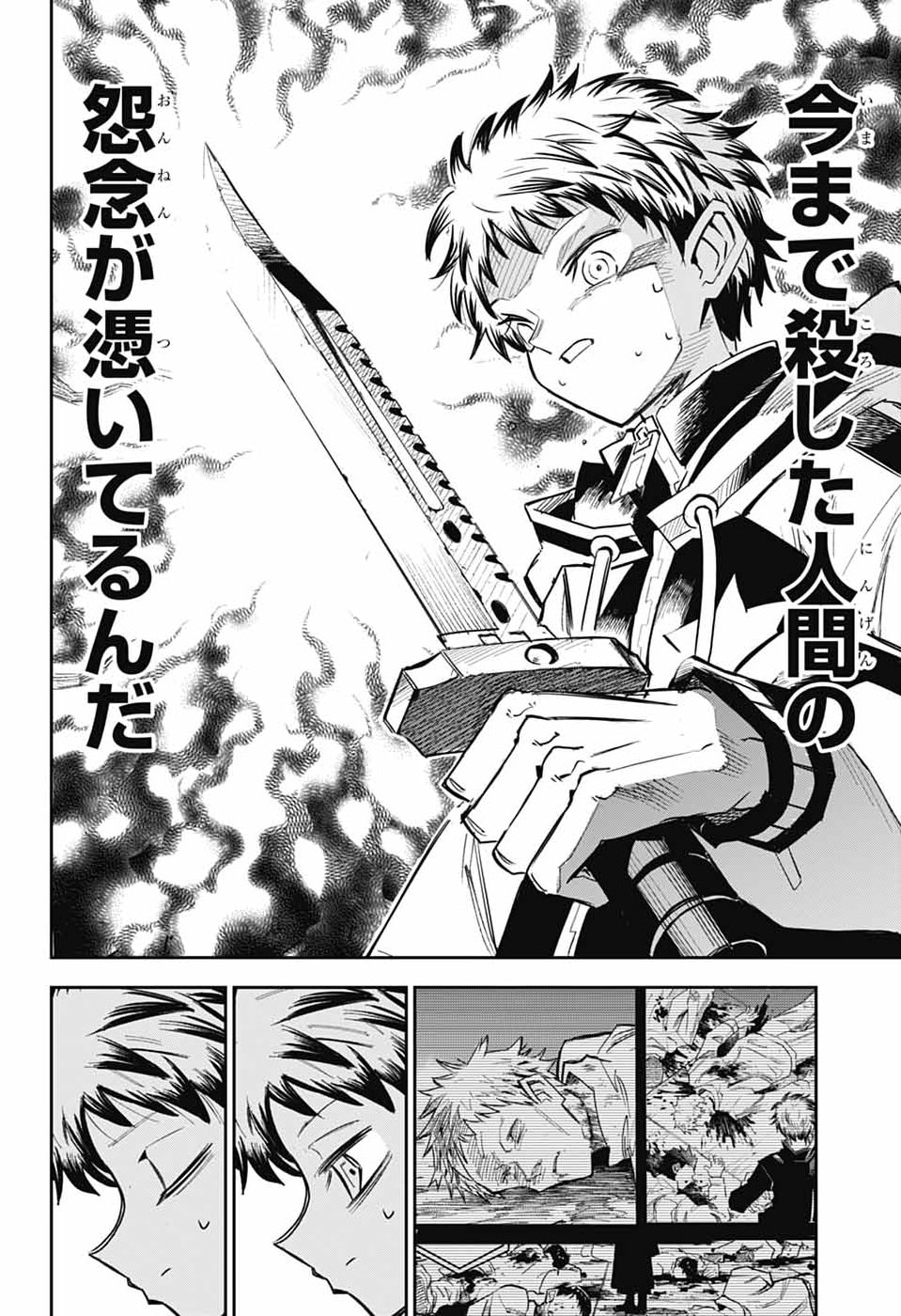 Read LABOR DAY Chapter 1 [High Quality / Full] - Page 63 - nicomanga.com