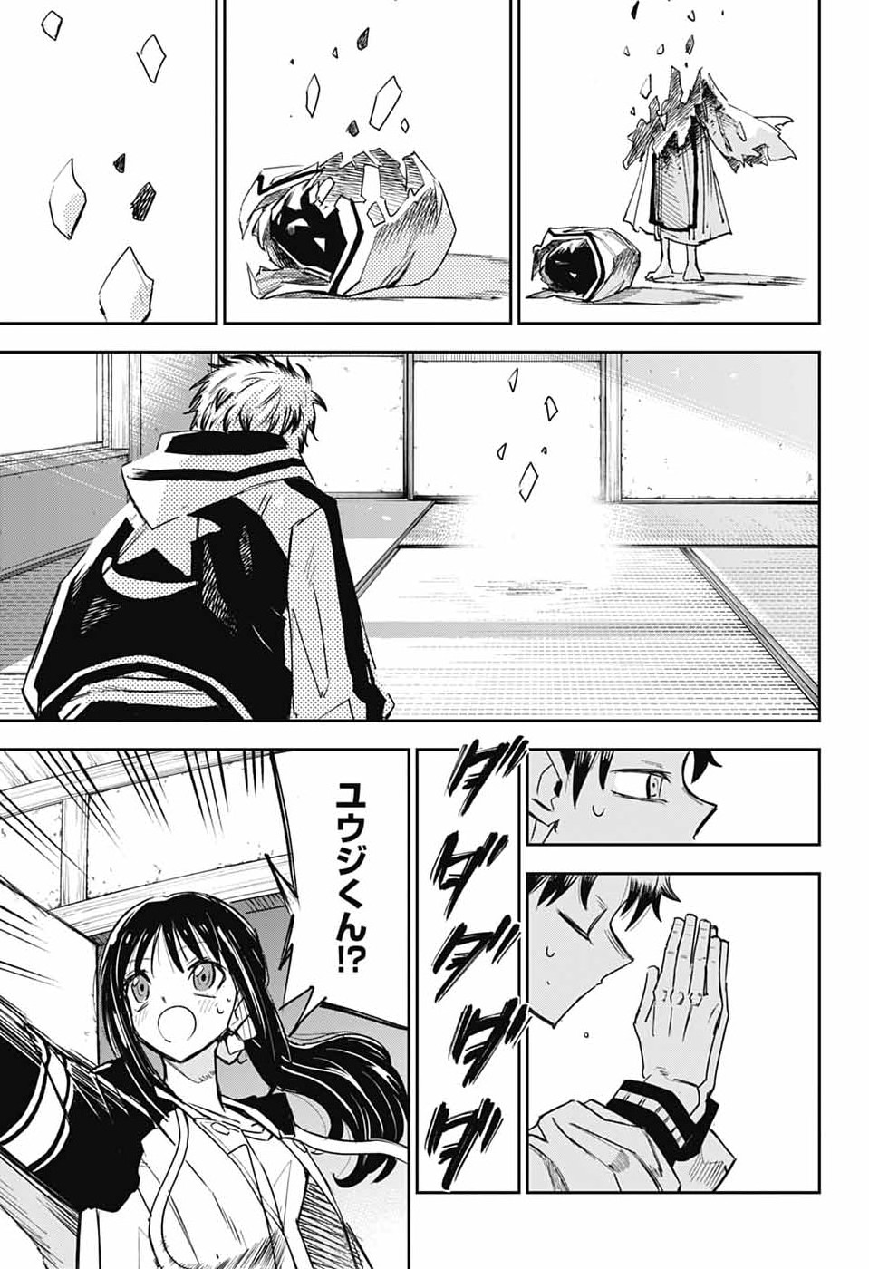 Read LABOR DAY Chapter 1 [High Quality / Full] - Page 70 - nicomanga.com