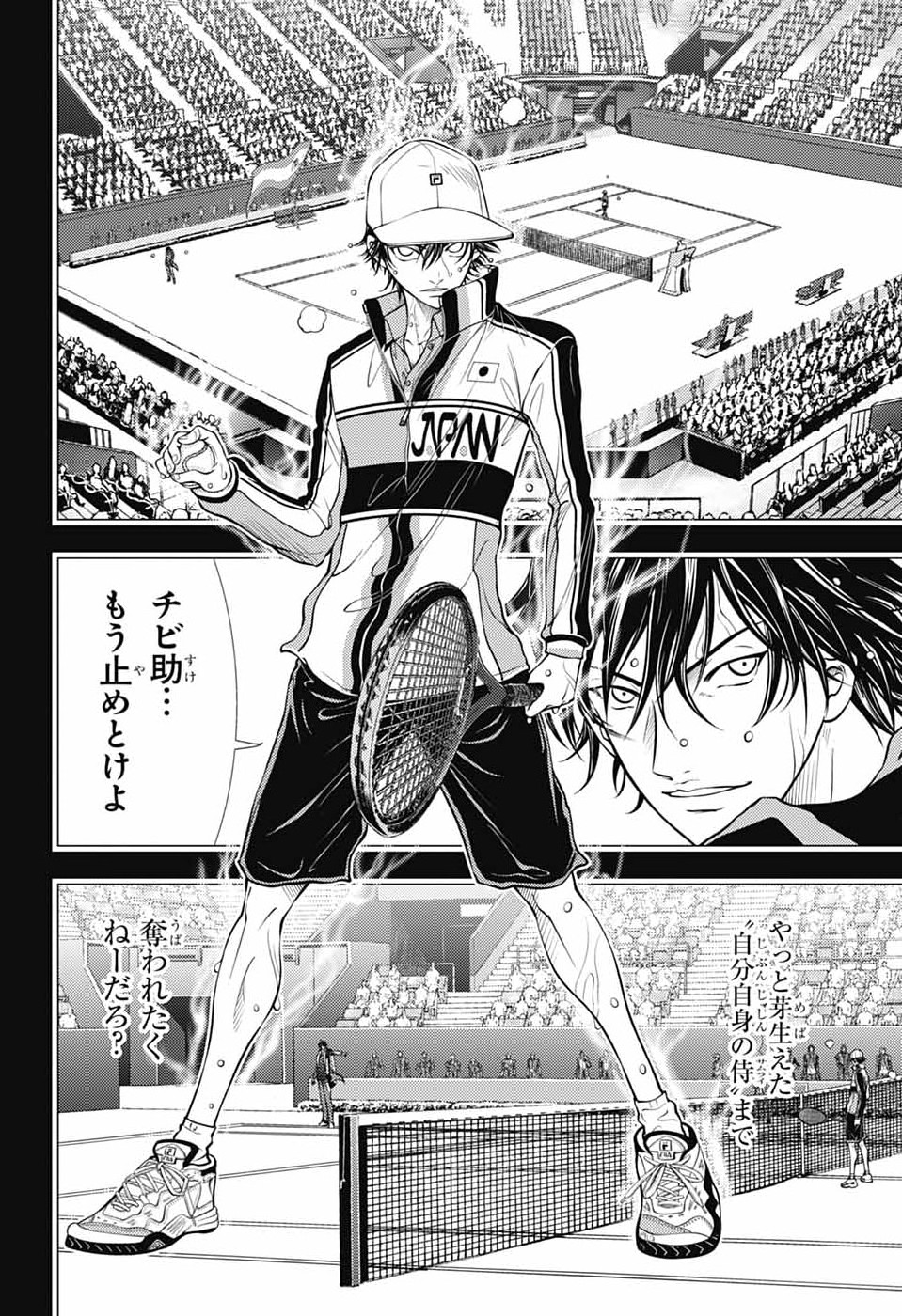 SHIN TENNIS NO OUJI-SAMA - RAW Chapter 474 page 8 - nihonkuni.com