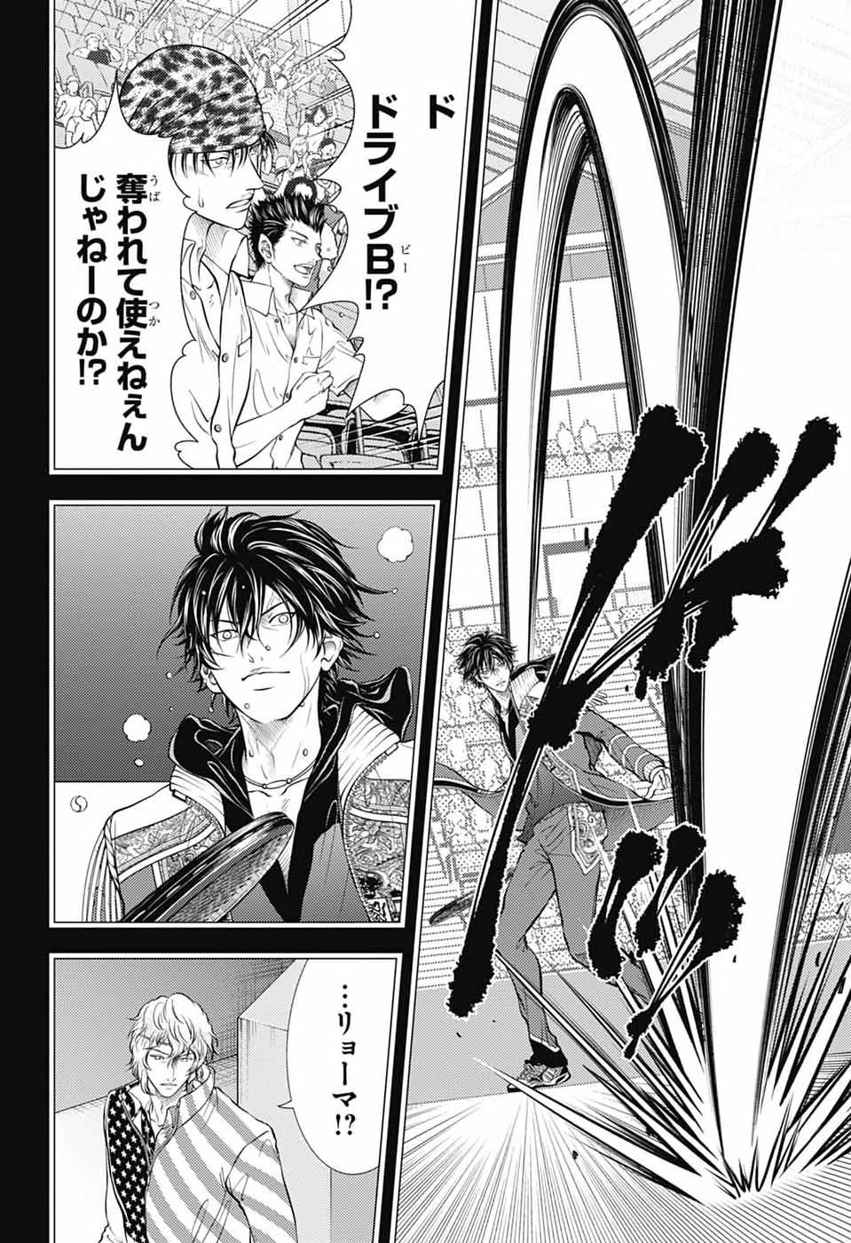SHIN TENNIS NO OUJI-SAMA - RAW Chapter 475 page 4 - nihonkuni.com