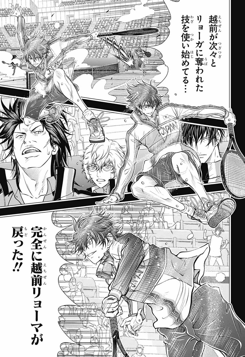 SHIN TENNIS NO OUJI-SAMA - RAW Chapter 475 page 7 - nihonkuni.com