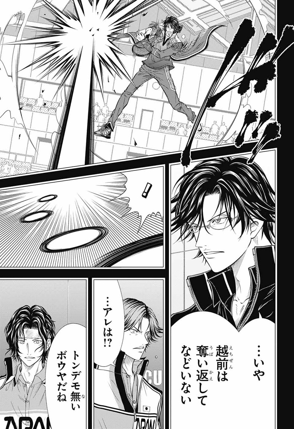 SHIN TENNIS NO OUJI-SAMA - RAW Chapter 475 page 9 - nihonkuni.com