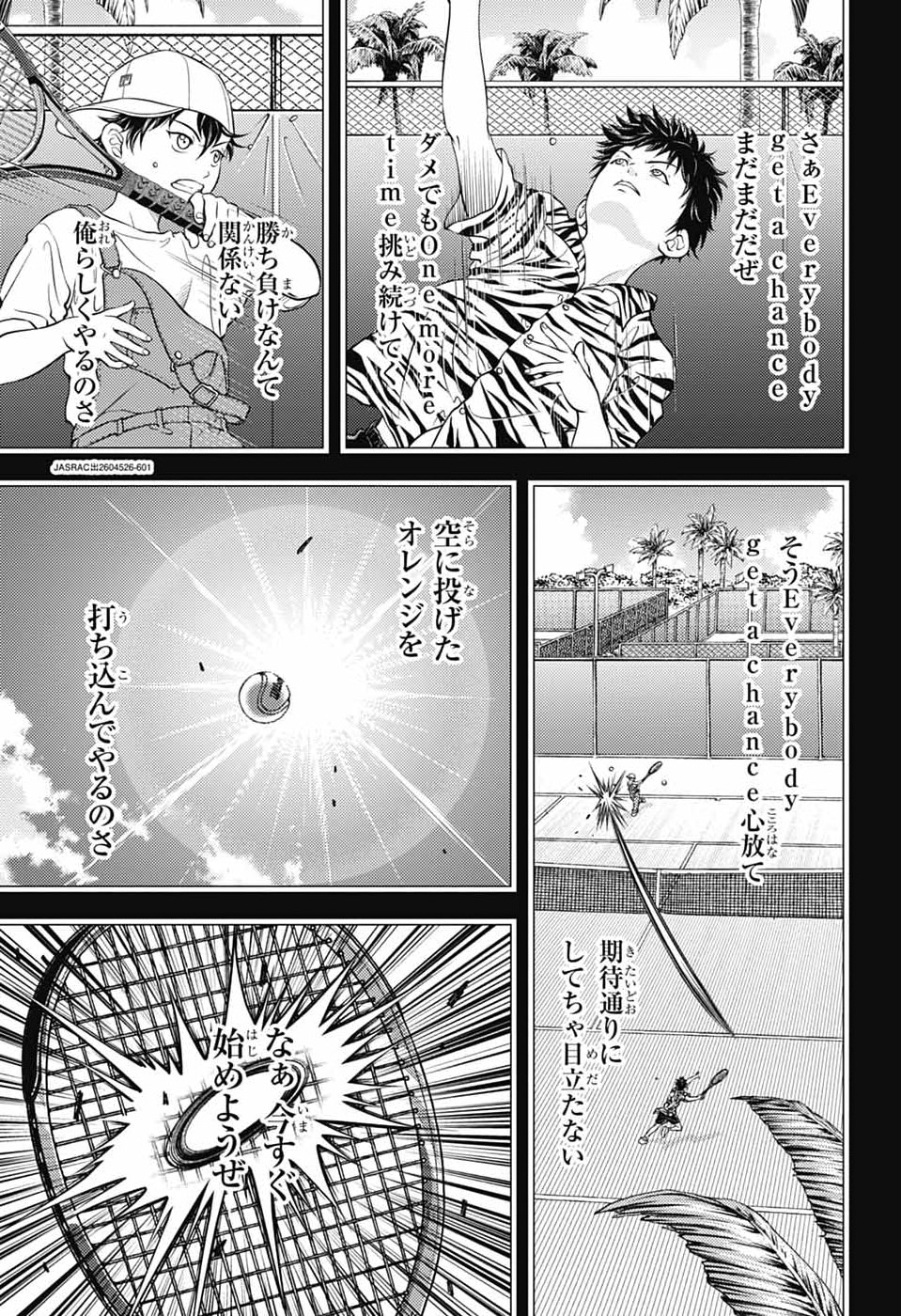 SHIN TENNIS NO OUJI-SAMA - RAW Chapter 476 page 7 - nihonkuni.com