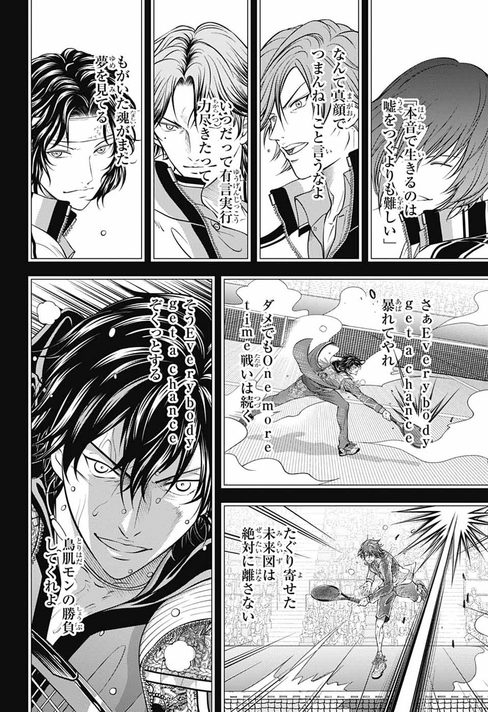 SHIN TENNIS NO OUJI-SAMA - RAW Chapter 476 page 8 - nihonkuni.com