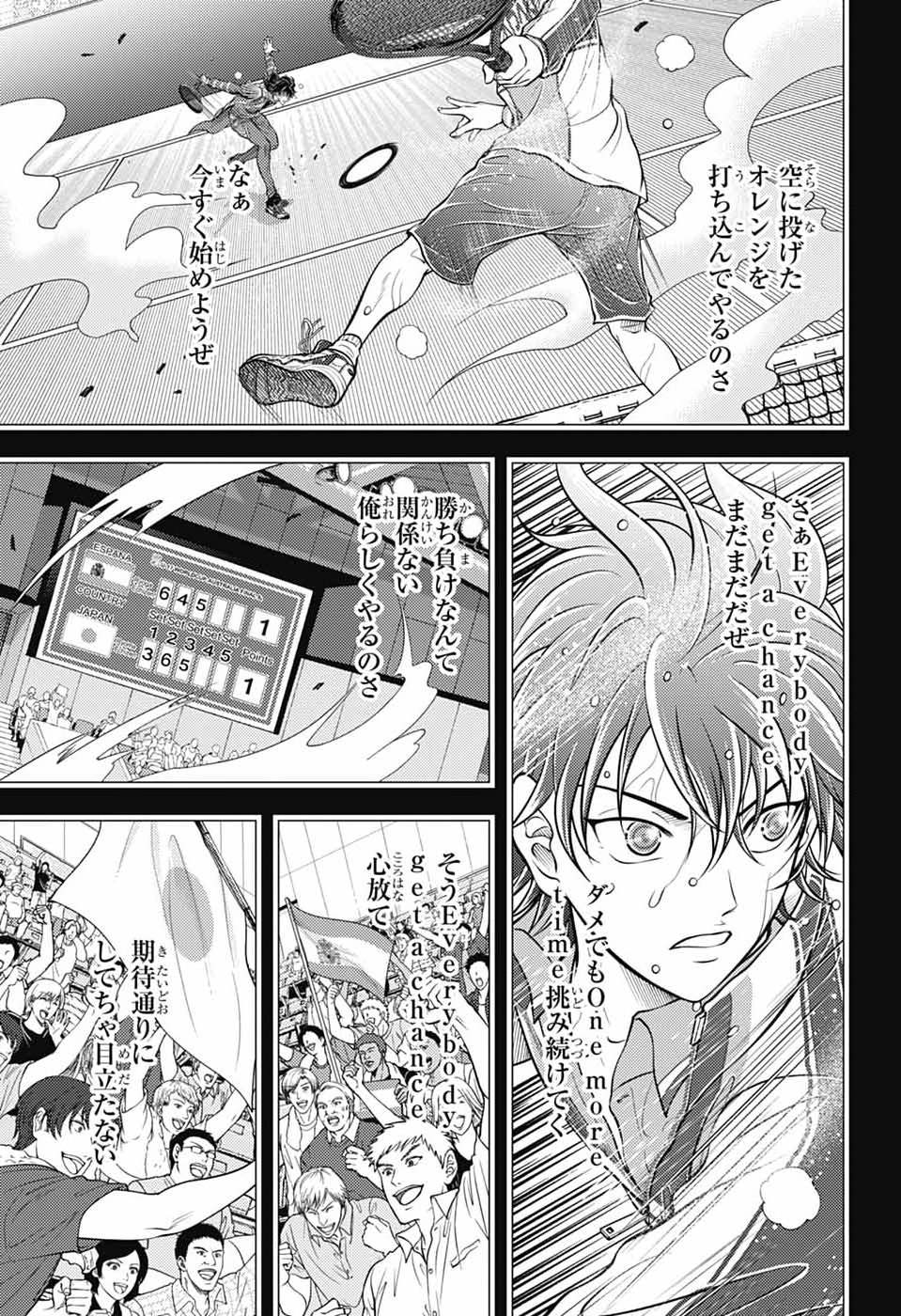 SHIN TENNIS NO OUJI-SAMA - RAW Chapter 476 page 9 - nihonkuni.com