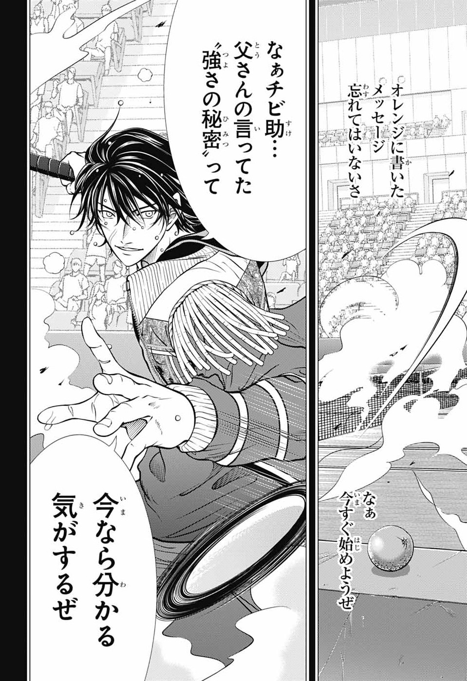 SHIN TENNIS NO OUJI-SAMA - RAW Chapter 476 page 10 - nihonkuni.com