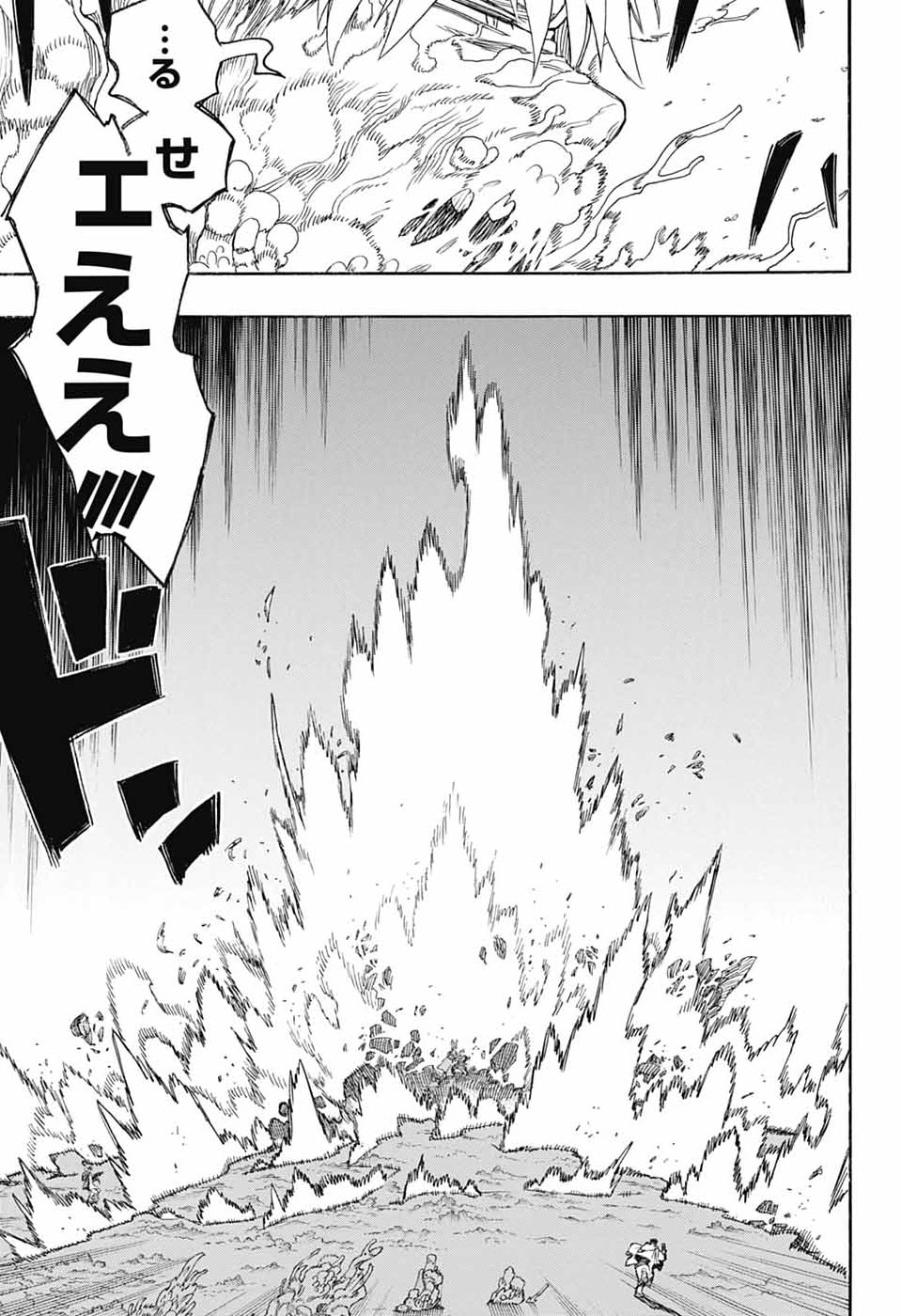 Read AO NO EXORCIST- RAW Chapter 167 [High Quality / Full] - Page 7 - dark.nicomanga.com