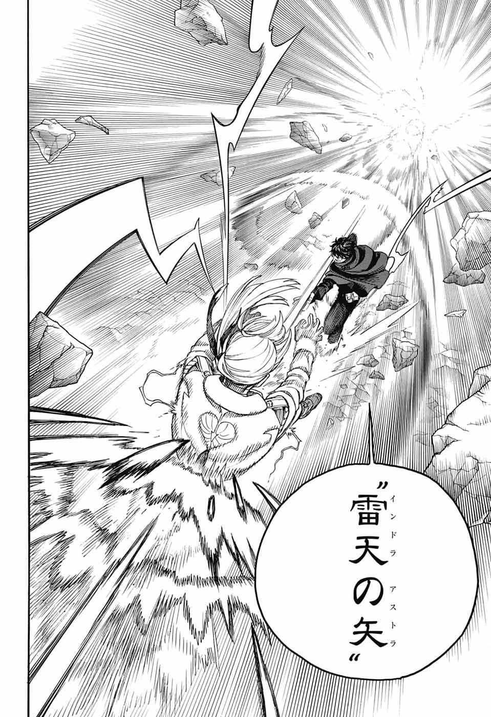 Read AO NO EXORCIST- RAW Chapter 167 [High Quality / Full] - Page 46 - dark.nicomanga.com