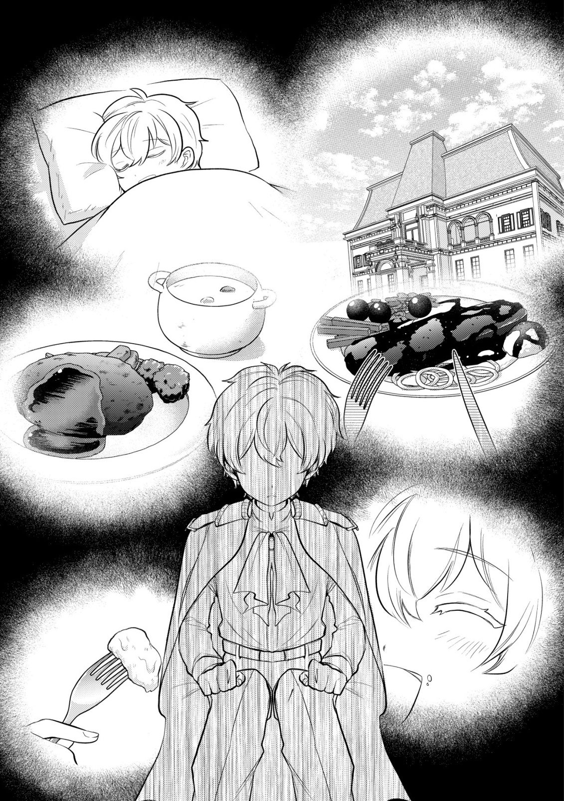 HITOBITO WO KAGE NAGARA SUKUTTEIRU EIYUU, JITSU WA KOUSHAKU-KE NO KUZU MUSUKO. TO IU NO WO SHUUI WA SHITTEIRU Chapter 9 page 18 - nihonkuni.com