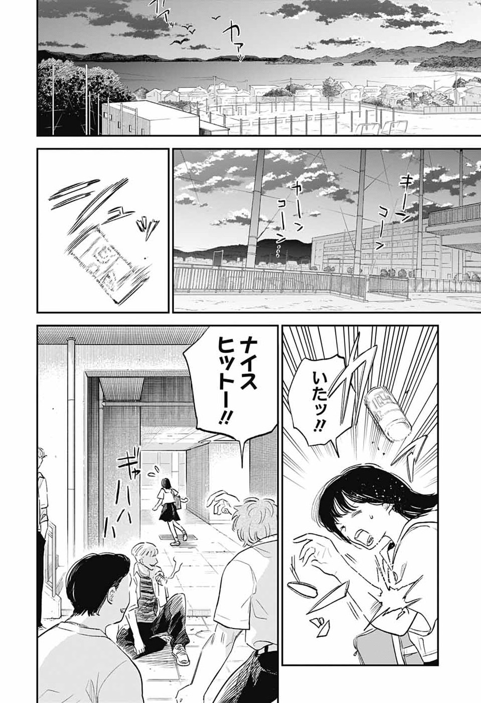 Read HIGAN NO HOTARU Chapter 2 [High Quality / Full] - Page 25 - nicomanga.com