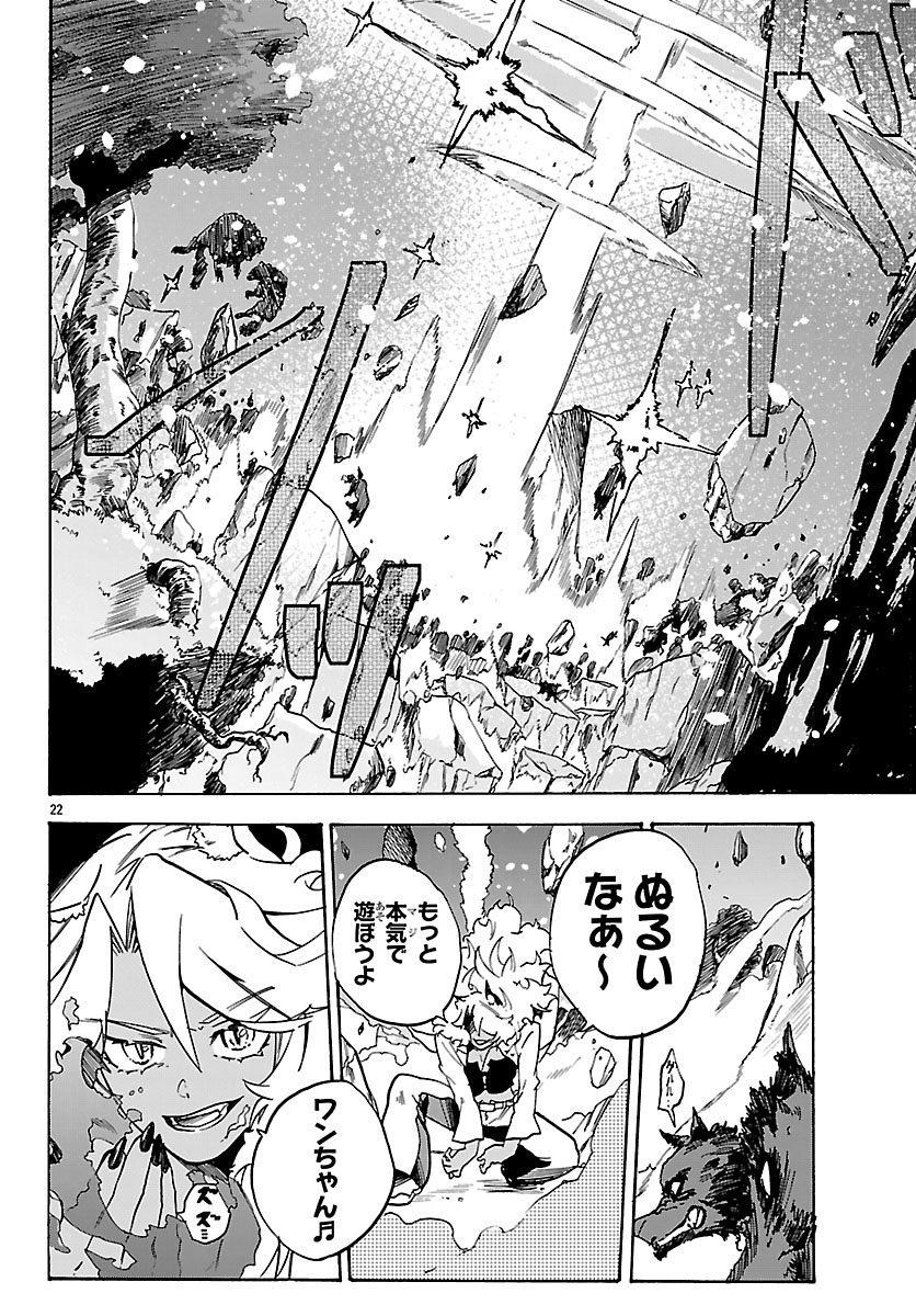 KUNRENSHO NO SANDBAG OJISAN, JITSU WA SAIKYOU DESHITA: KUBI NI NATTA TOTAN, SHUSSE SHITA MOTO DESHITACHI NI SEMARARERU NO DA GA Chapter 3.2 page 1 - nihonkuni.com