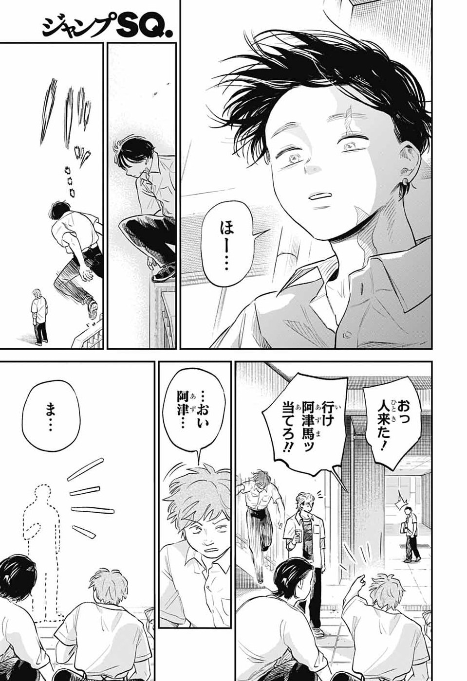 Read HIGAN NO HOTARU Chapter 2 [High Quality / Full] - Page 28 - nicomanga.com