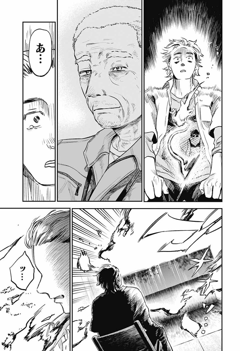 Read HIGAN NO HOTARU Chapter 2 [High Quality / Full] - Page 44 - nicomanga.com