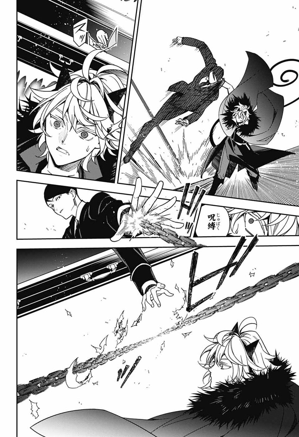 Read OWARI NO SERAPH - RAW Chapter 157 [High Quality / Full] - Page 16 - dark.nicomanga.com