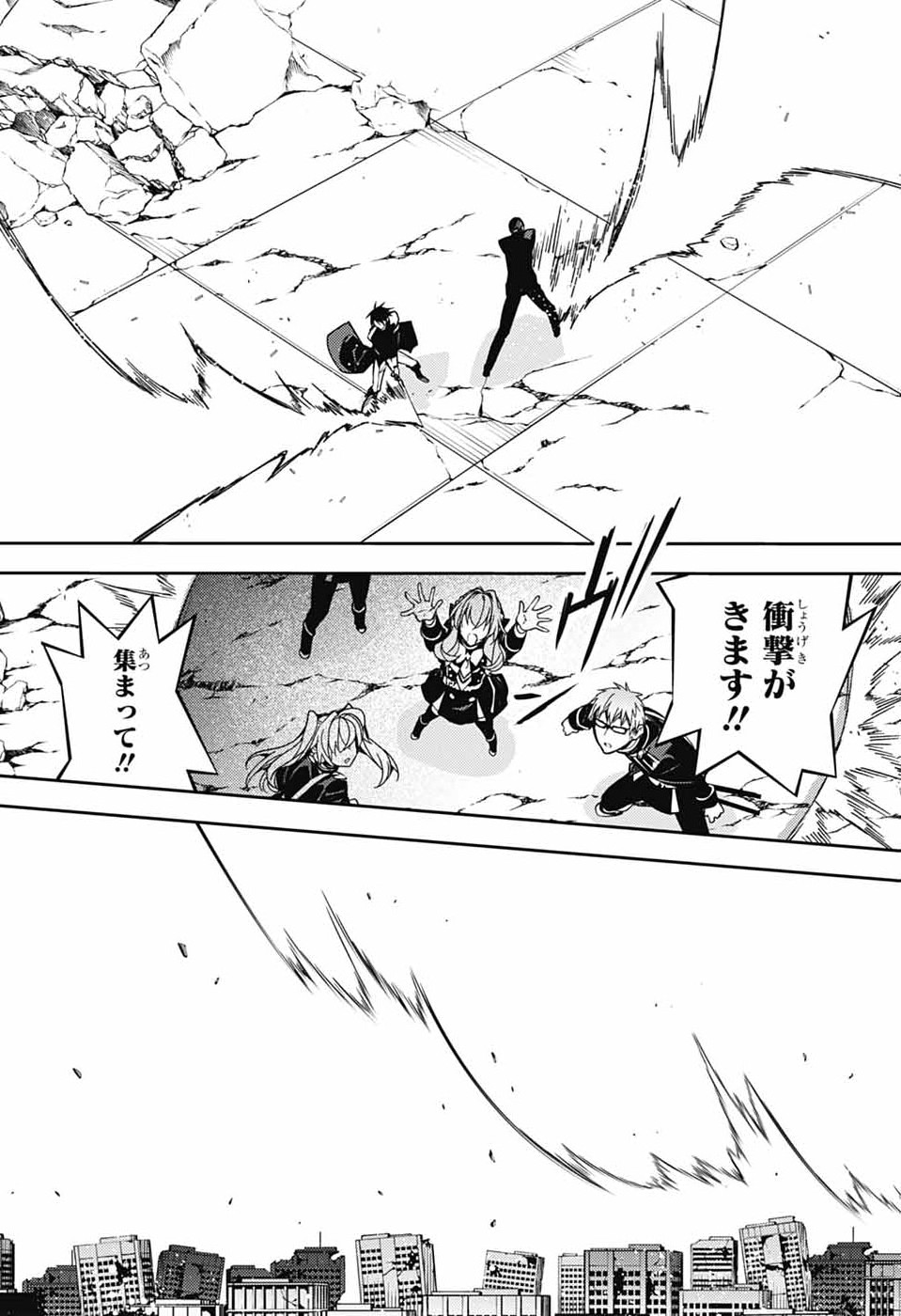 Read OWARI NO SERAPH - RAW Chapter 157 [High Quality / Full] - Page 21 - dark.nicomanga.com