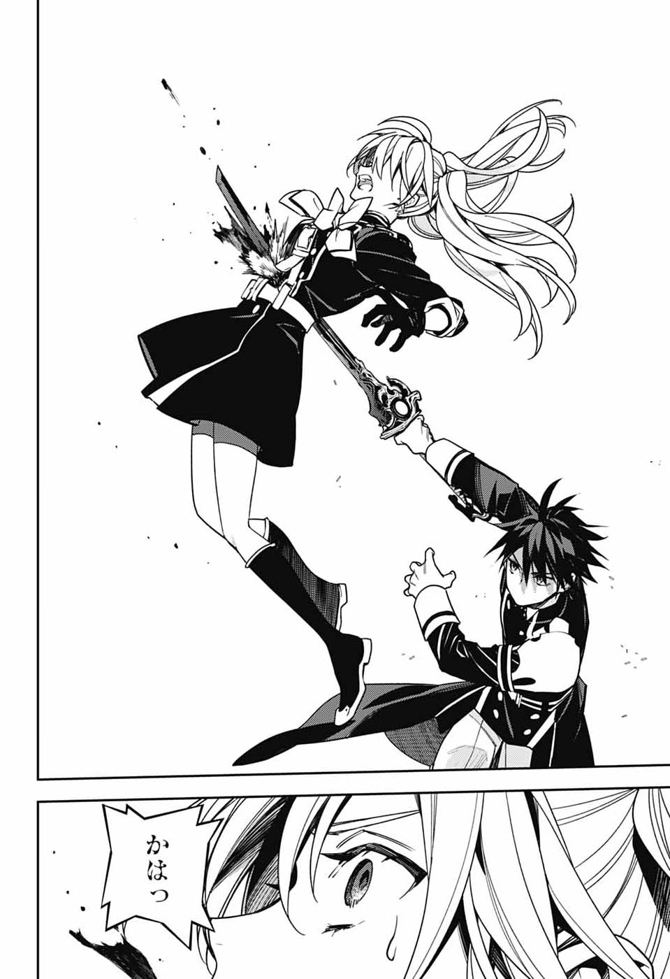 Read OWARI NO SERAPH - RAW Chapter 157 [High Quality / Full] - Page 28 - dark.nicomanga.com