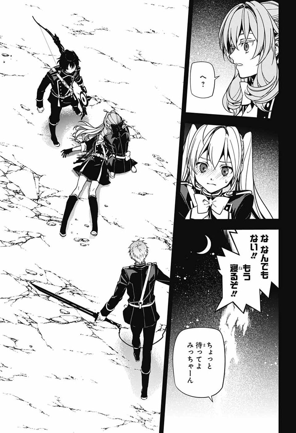 Read OWARI NO SERAPH - RAW Chapter 157 [High Quality / Full] - Page 35 - dark.nicomanga.com