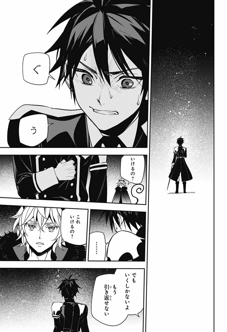 Read OWARI NO SERAPH - RAW Chapter 157 [High Quality / Full] - Page 37 - dark.nicomanga.com