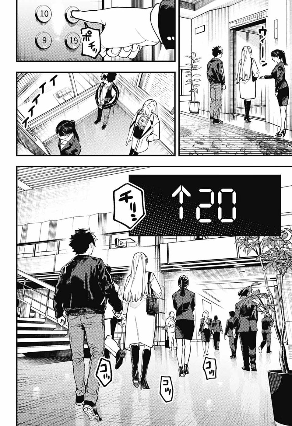 Read RABBIT CHASER Chapter 3 [High Quality / Full] - Page 14 - nicomanga.com