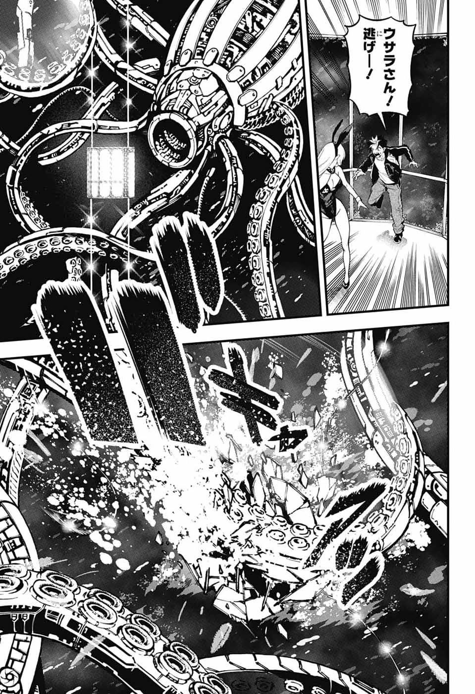 Read RABBIT CHASER Chapter 3 [High Quality / Full] - Page 25 - nicomanga.com