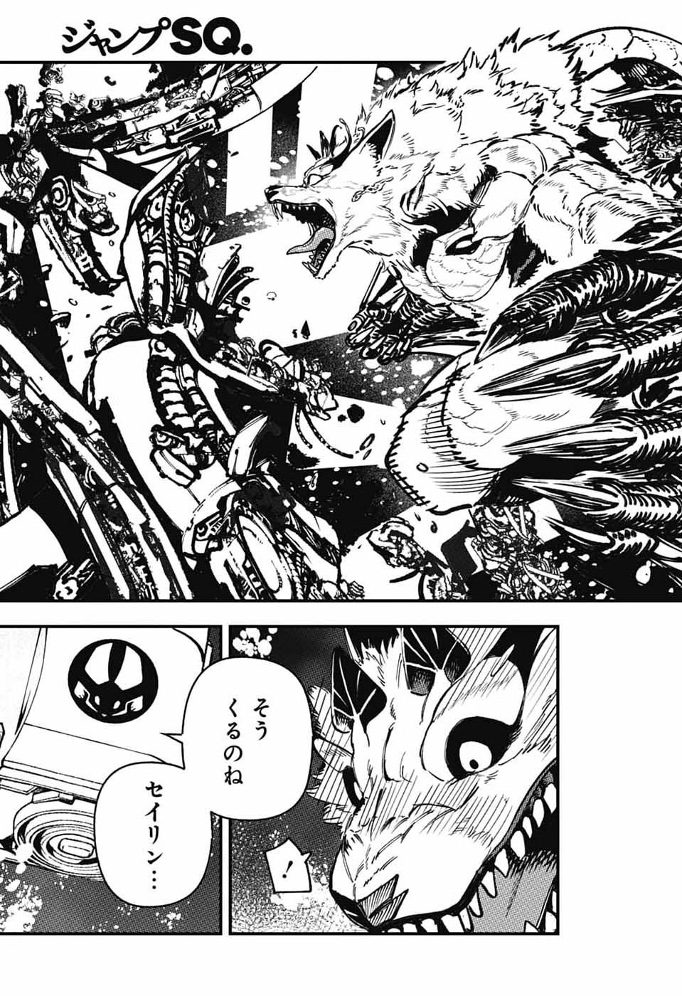 Read RABBIT CHASER Chapter 3 [High Quality / Full] - Page 31 - nicomanga.com