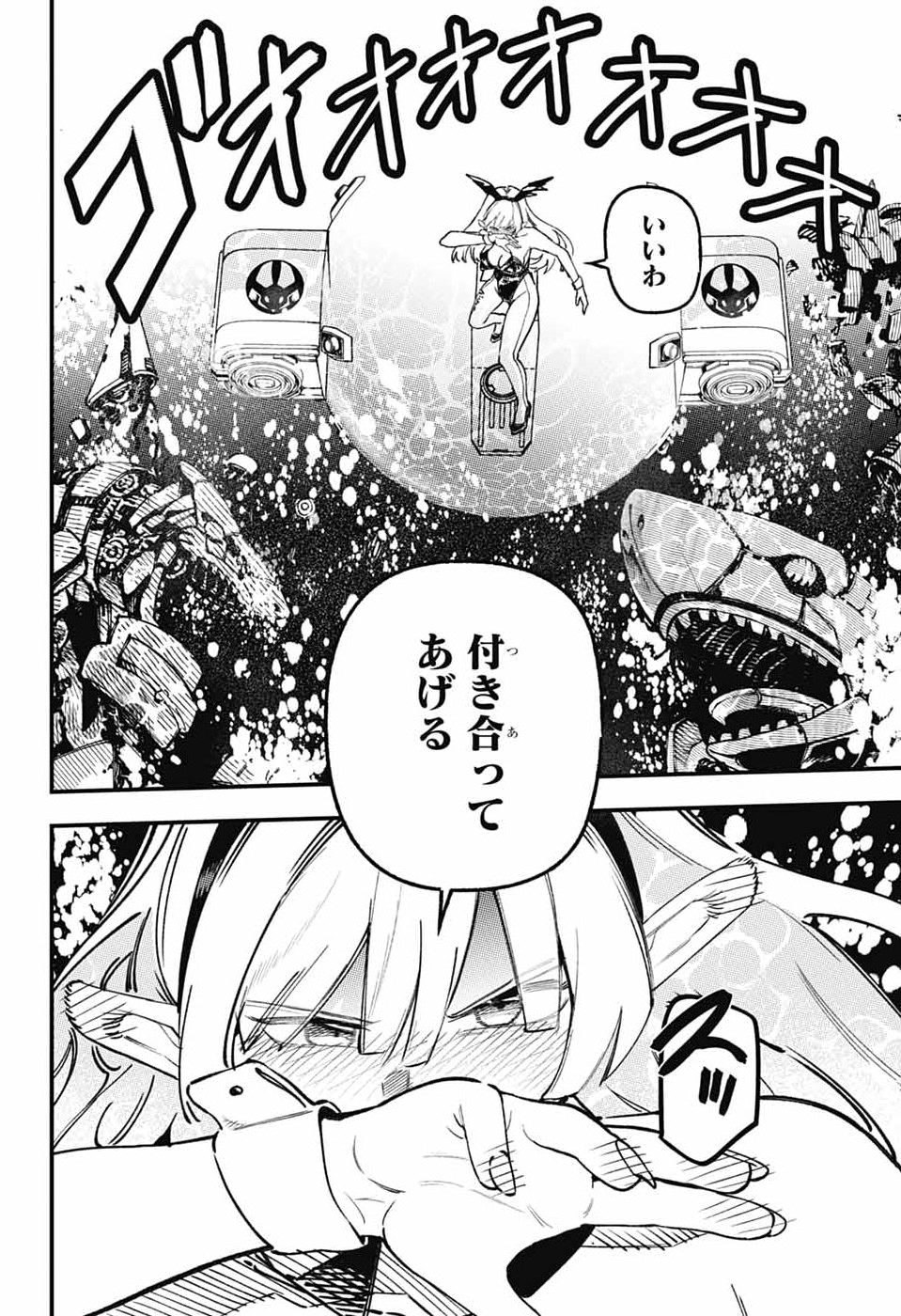 Read RABBIT CHASER Chapter 3 [High Quality / Full] - Page 32 - nicomanga.com