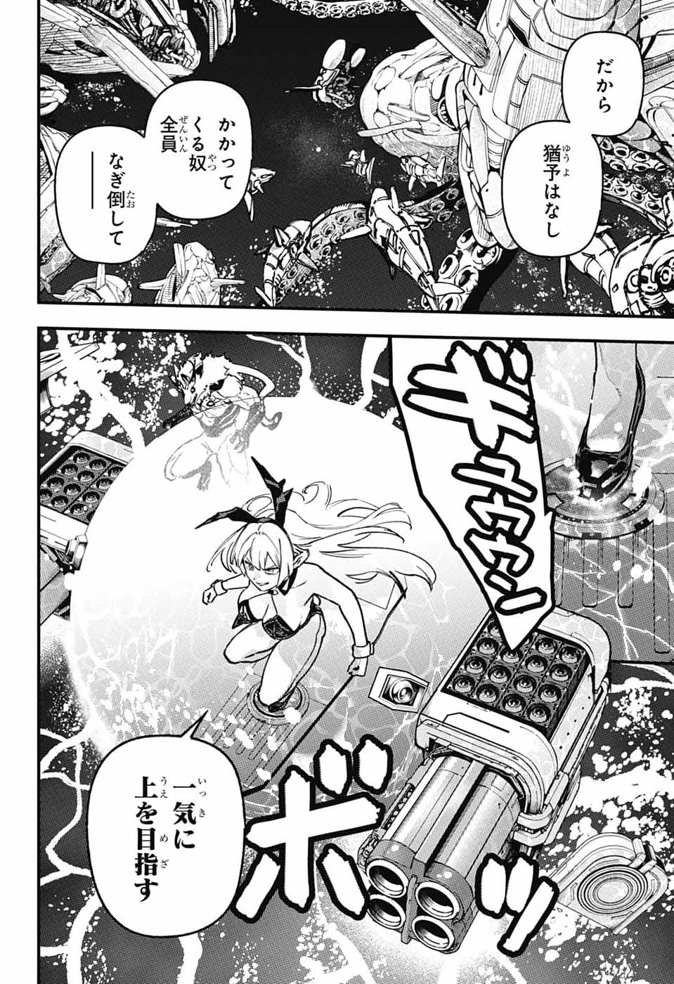 Read RABBIT CHASER Chapter 3 [High Quality / Full] - Page 34 - nicomanga.com