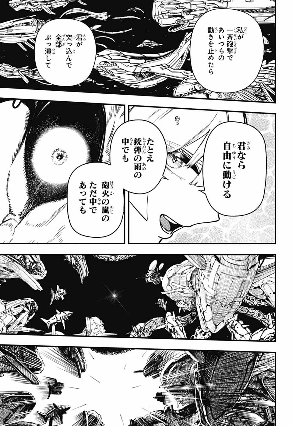 Read RABBIT CHASER Chapter 3 [High Quality / Full] - Page 35 - nicomanga.com