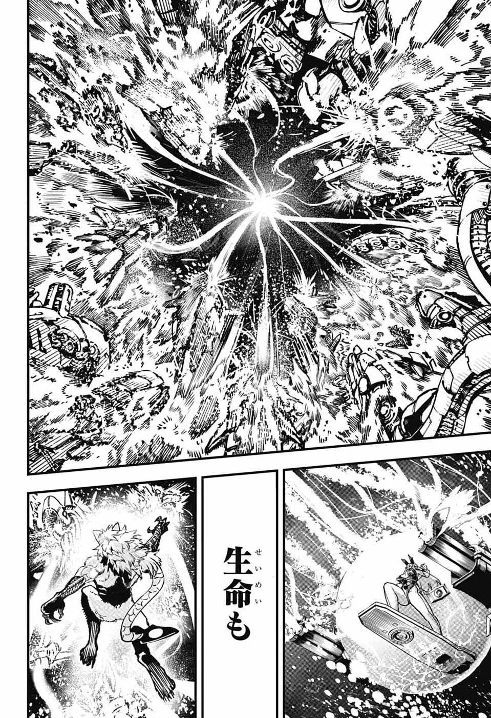 Read RABBIT CHASER Chapter 3 [High Quality / Full] - Page 36 - nicomanga.com