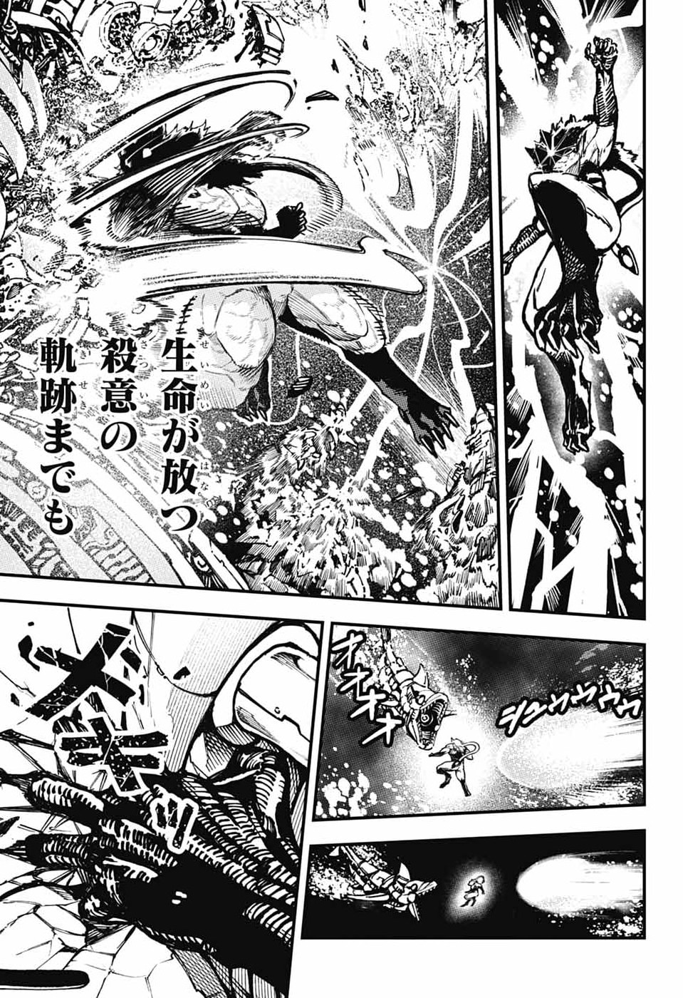 Read RABBIT CHASER Chapter 3 [High Quality / Full] - Page 37 - nicomanga.com