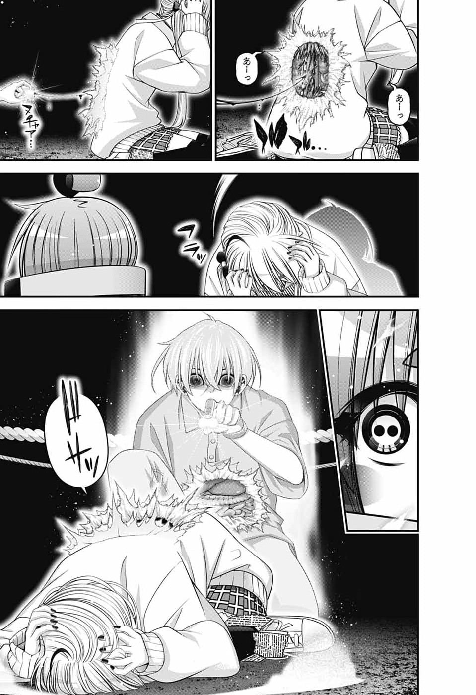 Read DARK GATHERING - RAW Chapter 82 [High Quality / Full] - Page 13 - nicomanga.net