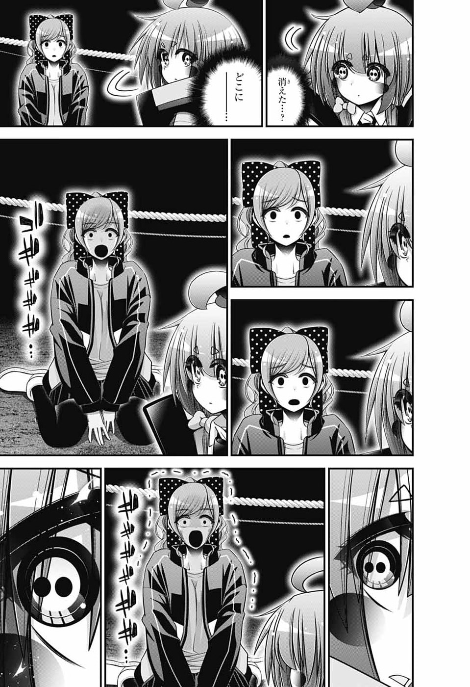 Read DARK GATHERING - RAW Chapter 82 [High Quality / Full] - Page 15 - nicomanga.net