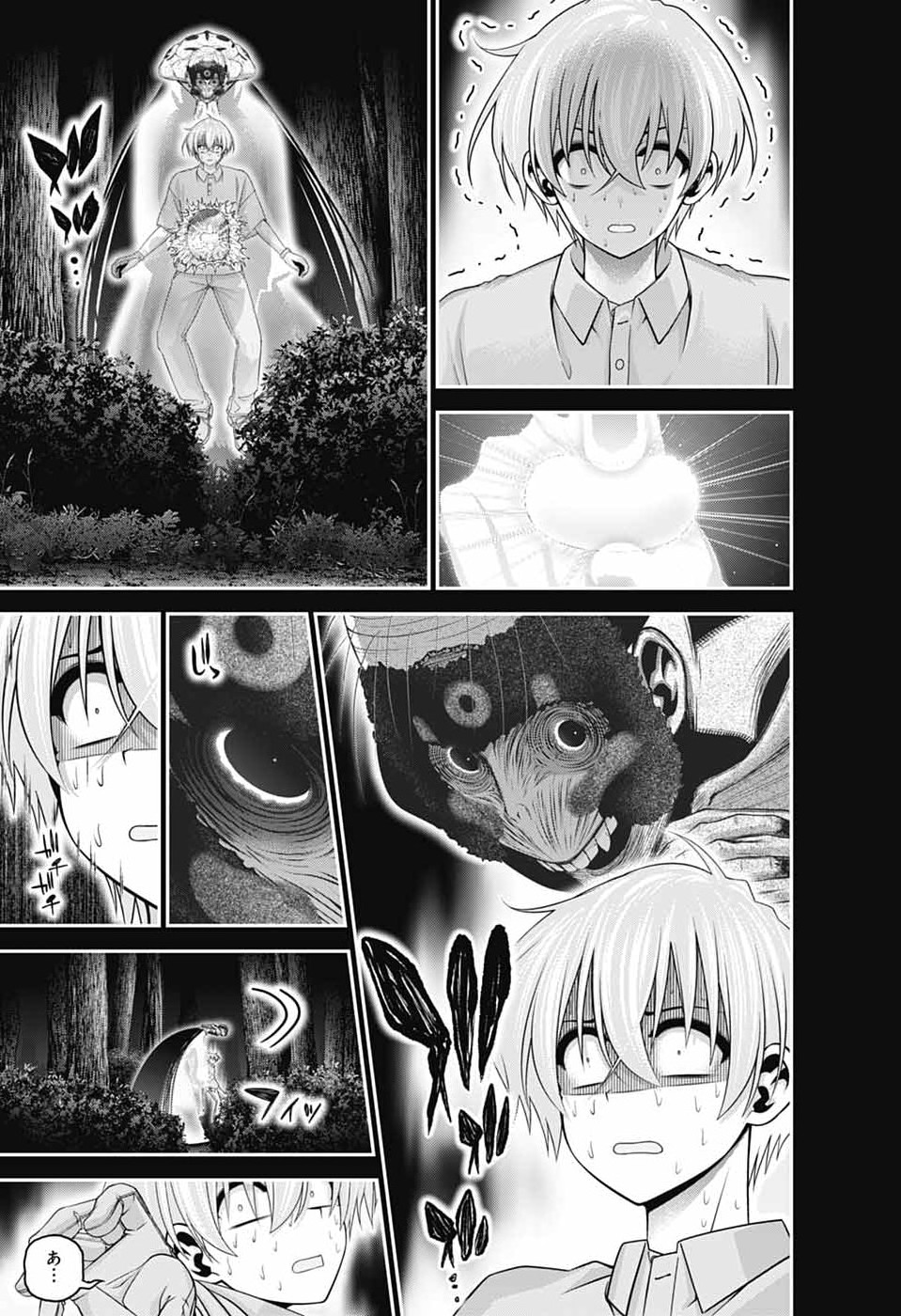 Read DARK GATHERING - RAW Chapter 82 [High Quality / Full] - Page 21 - nicomanga.net