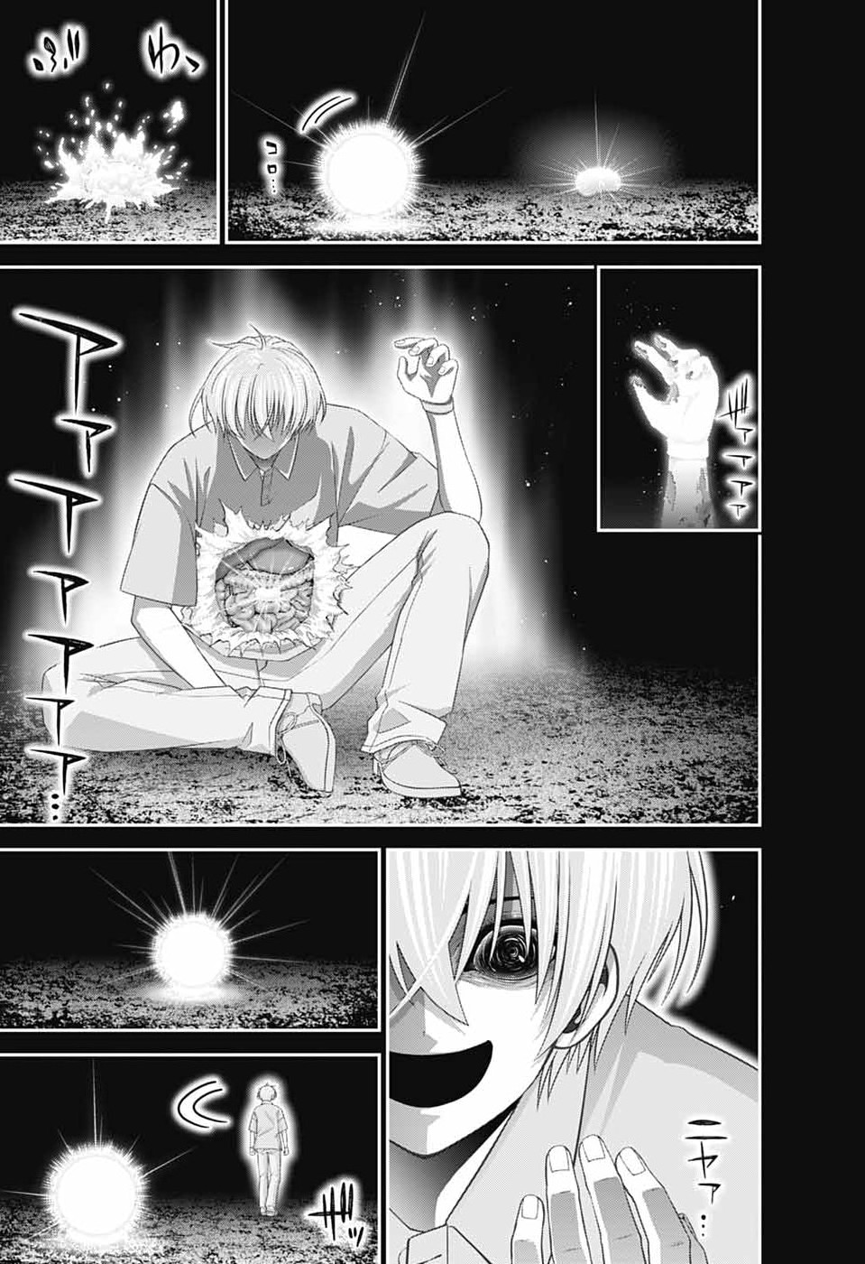 Read DARK GATHERING - RAW Chapter 82 [High Quality / Full] - Page 27 - nicomanga.net
