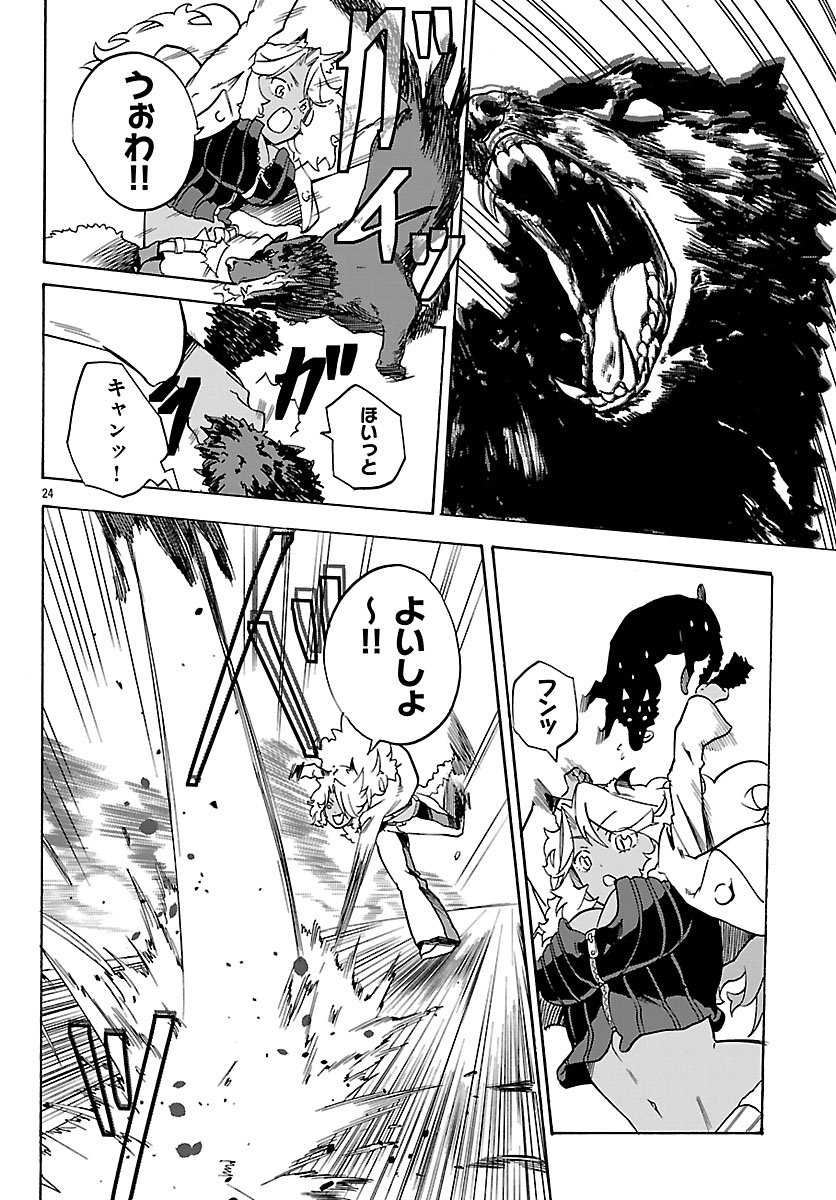 KUNRENSHO NO SANDBAG OJISAN, JITSU WA SAIKYOU DESHITA: KUBI NI NATTA TOTAN, SHUSSE SHITA MOTO DESHITACHI NI SEMARARERU NO DA GA Chapter 3.2 page 3 - nihonkuni.com