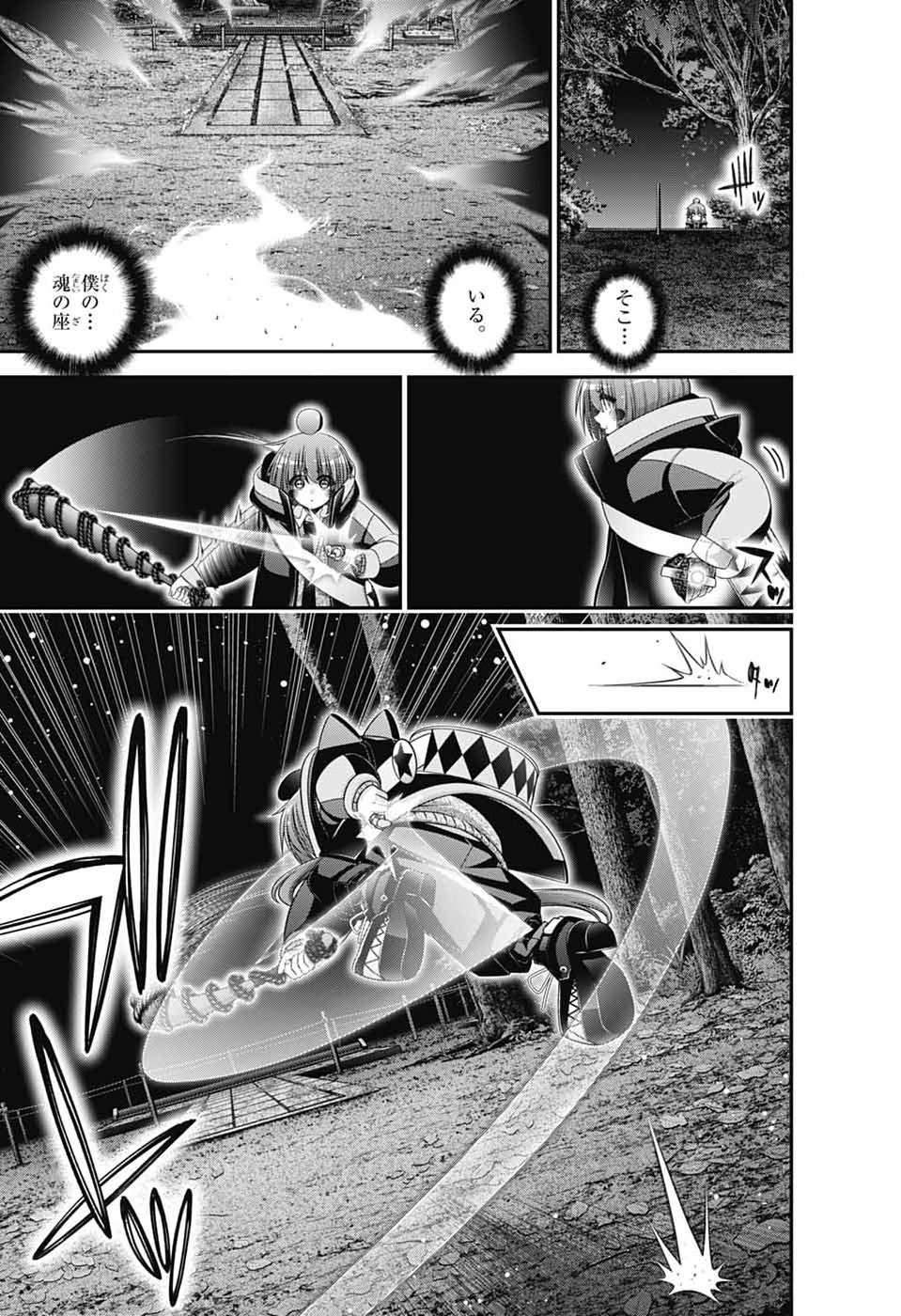 Read DARK GATHERING - RAW Chapter 82 [High Quality / Full] - Page 35 - nicomanga.net