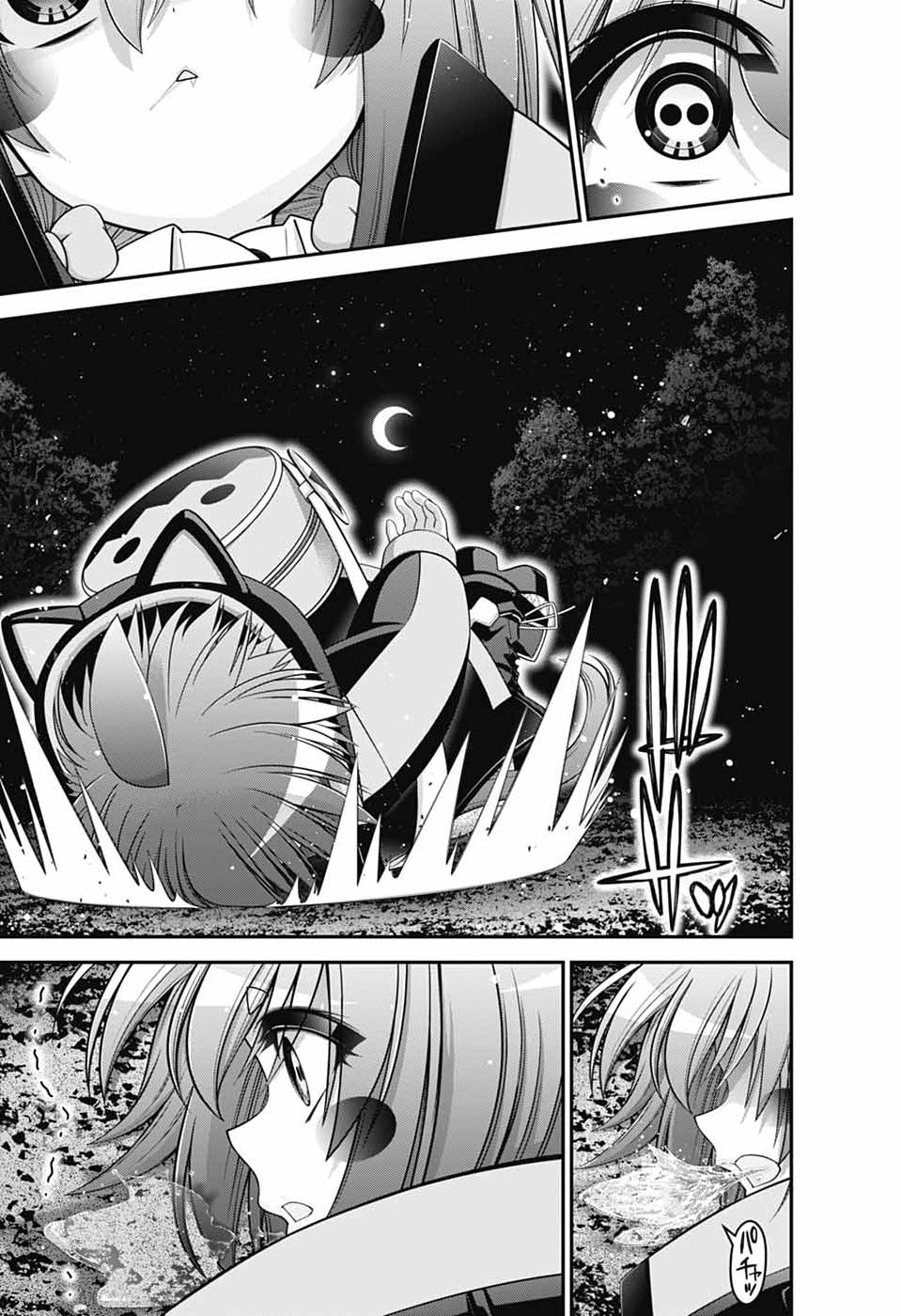 Read DARK GATHERING - RAW Chapter 82 [High Quality / Full] - Page 41 - nicomanga.net