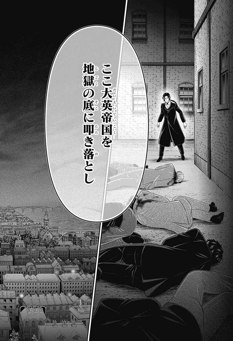 Read YUUKOKU NO MORIARTY - RAW Chapter 96 [High Quality / Full] - Page 28 - nicomanga.net