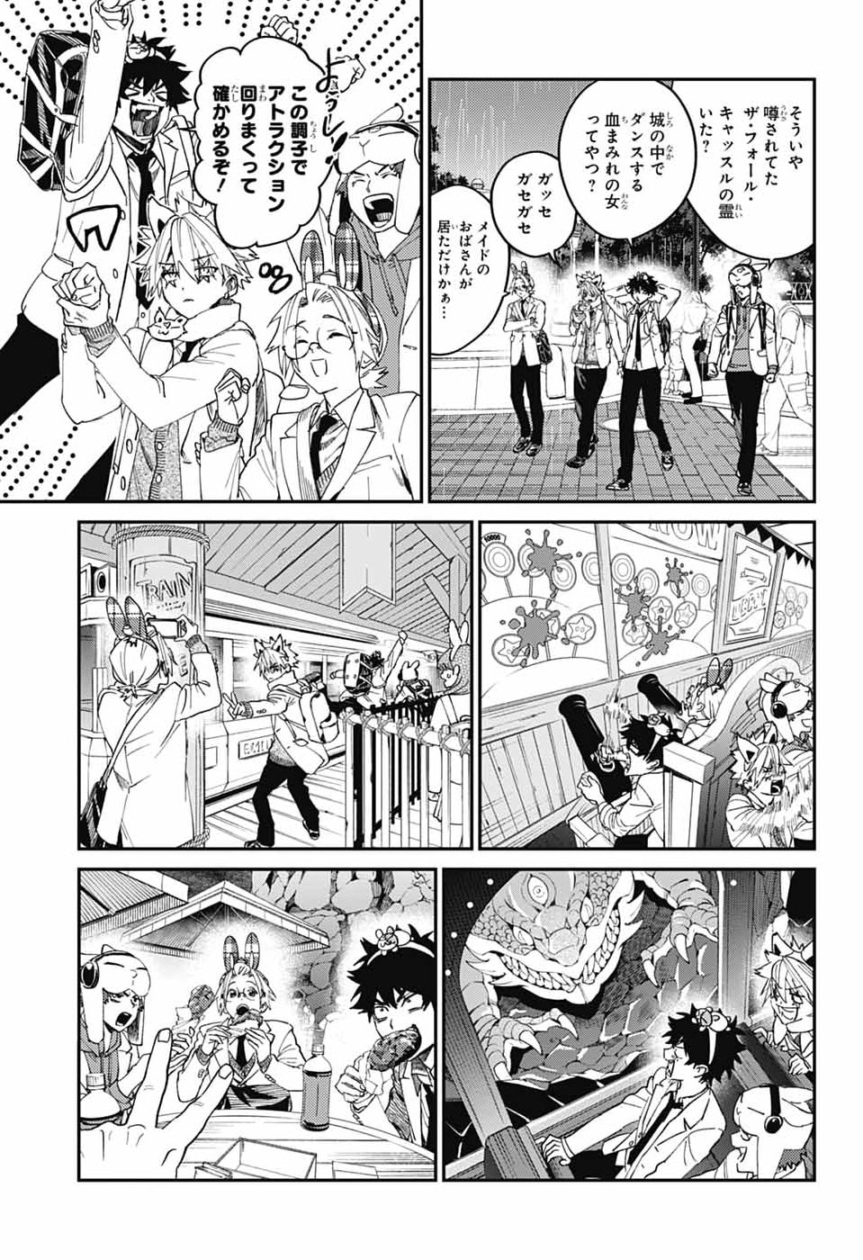 Read PHANTOM BUSTERS Chapter 33 [High Quality / Full] - Page 15 - dark.nicomanga.com