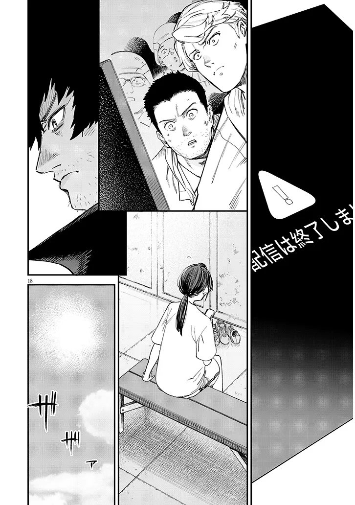 Read OREOCHI SLAVE HERO COLLECTION Chapter 22.2 [High Quality / Full] - Page 4 - nicomanga.com