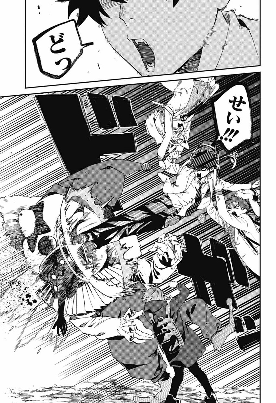 Read PHANTOM BUSTERS Chapter 33 [High Quality / Full] - Page 27 - dark.nicomanga.com