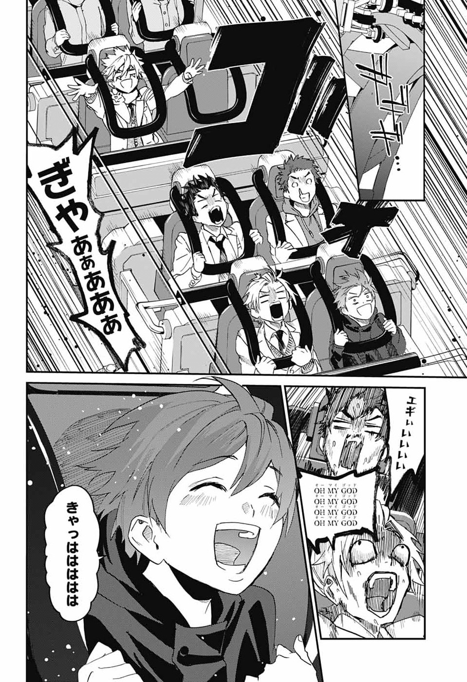 Read PHANTOM BUSTERS Chapter 33 [High Quality / Full] - Page 34 - dark.nicomanga.com